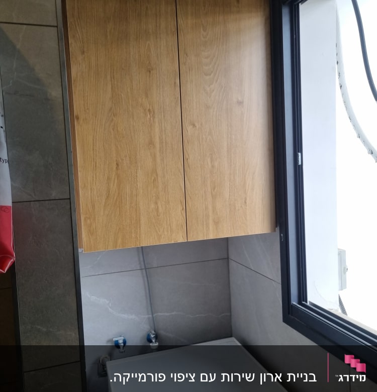 ארון עץ תלוי מעל מכונת כביסה